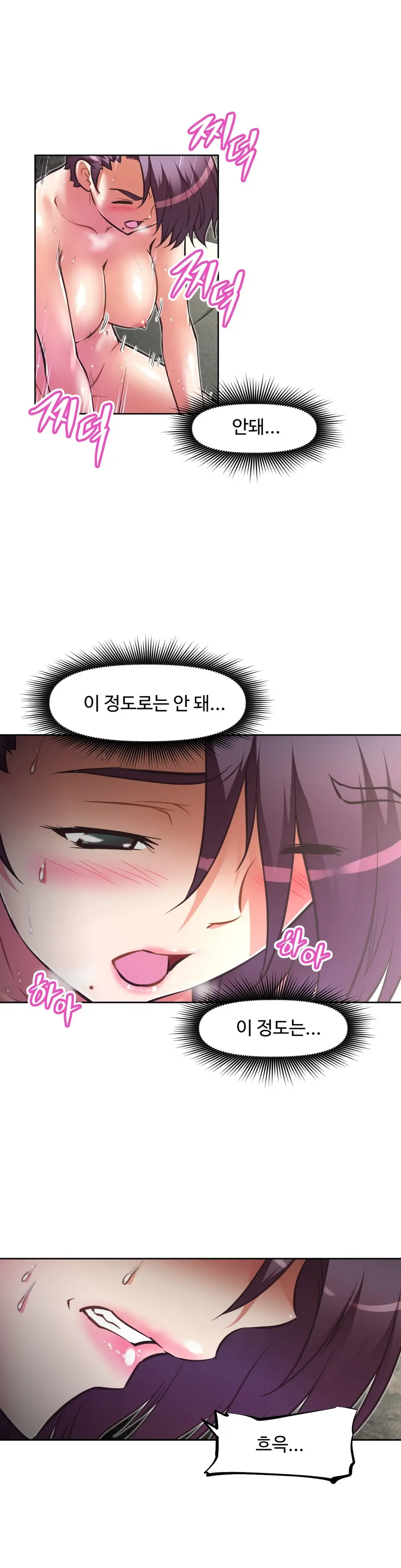 Brawling Go Ch.53-69