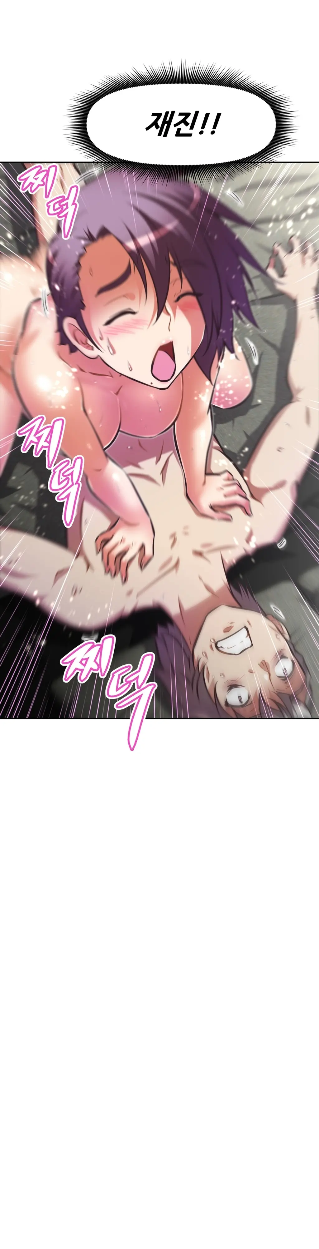 Brawling Go Ch.53-69