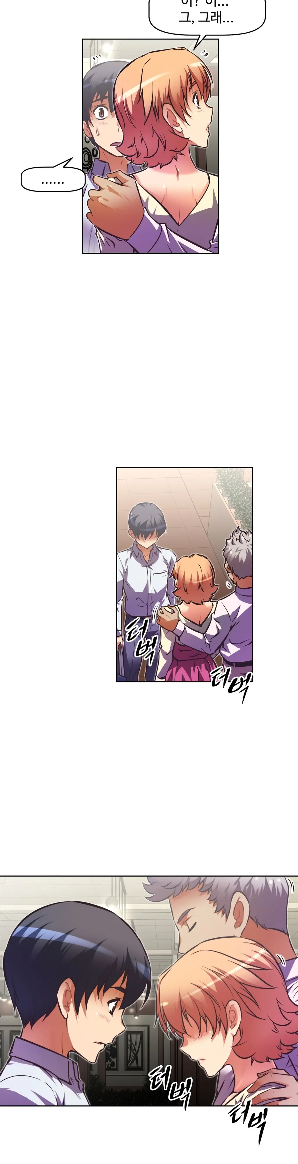 Brawling Go Ch.53-69