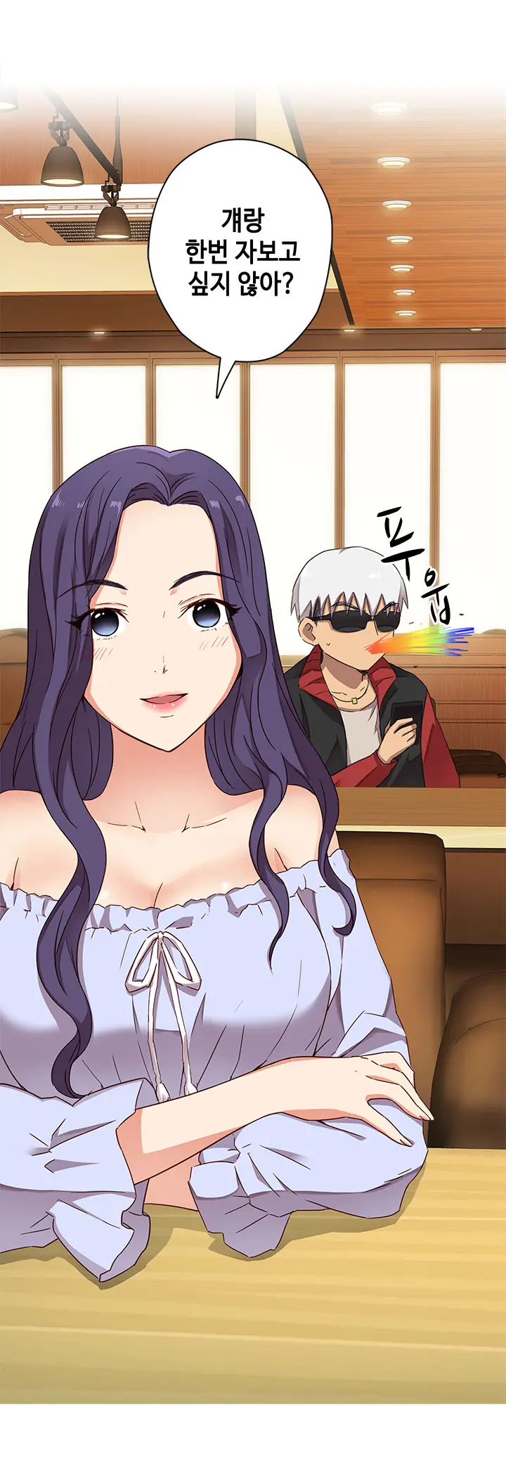 H Campus Ch.0-29