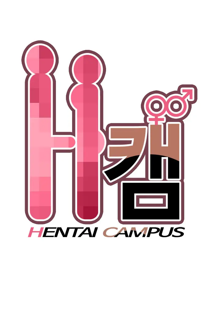 H Campus Ch.0-29