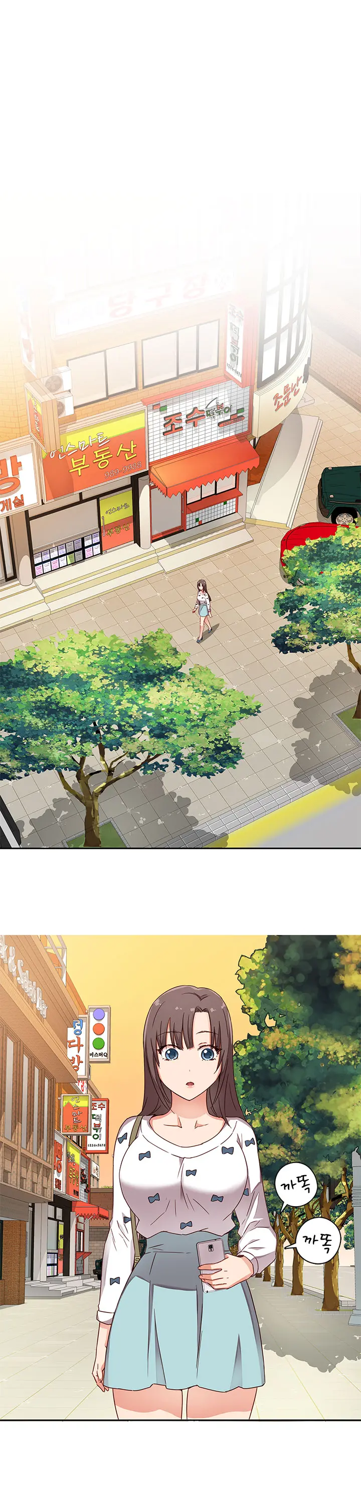 H Campus Ch.0-29