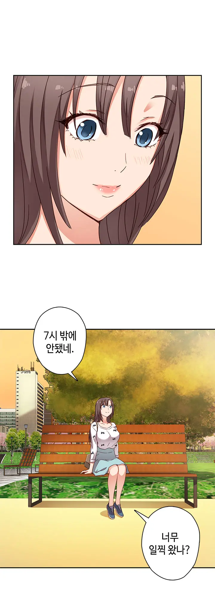 H Campus Ch.0-29