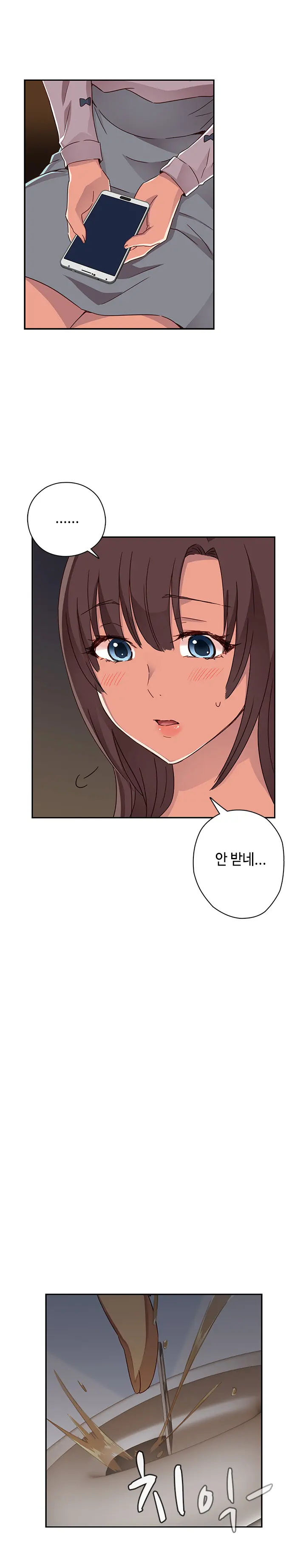 H Campus Ch.0-29