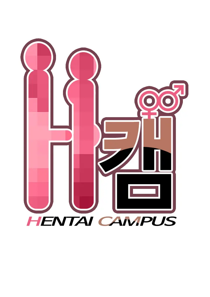 H Campus Ch.0-29
