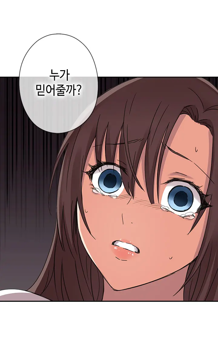 H Campus Ch.0-29
