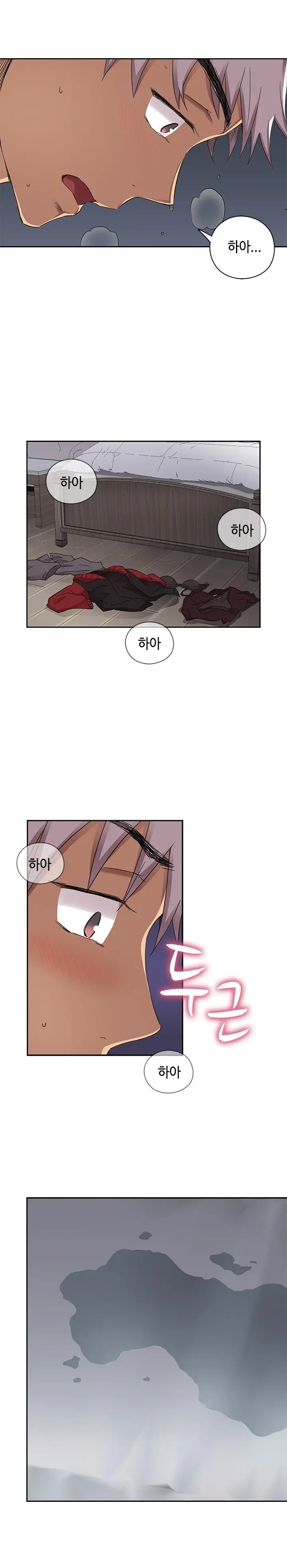 H Campus Ch.0-29