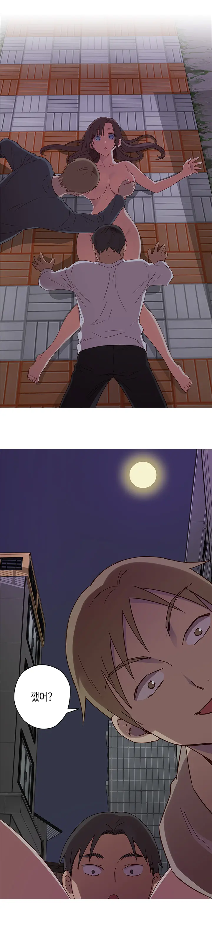 H Campus Ch.0-29