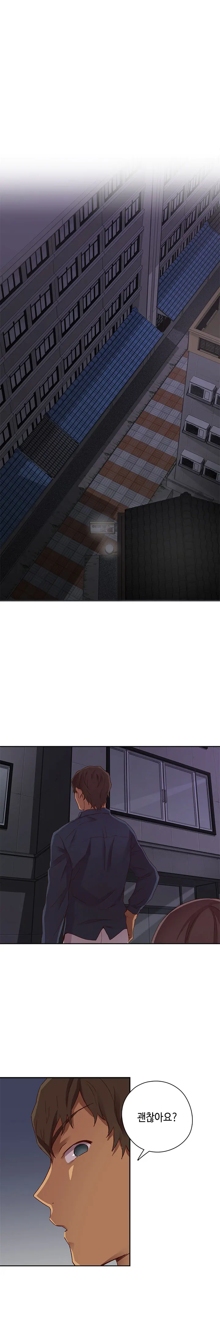 H Campus Ch.0-29