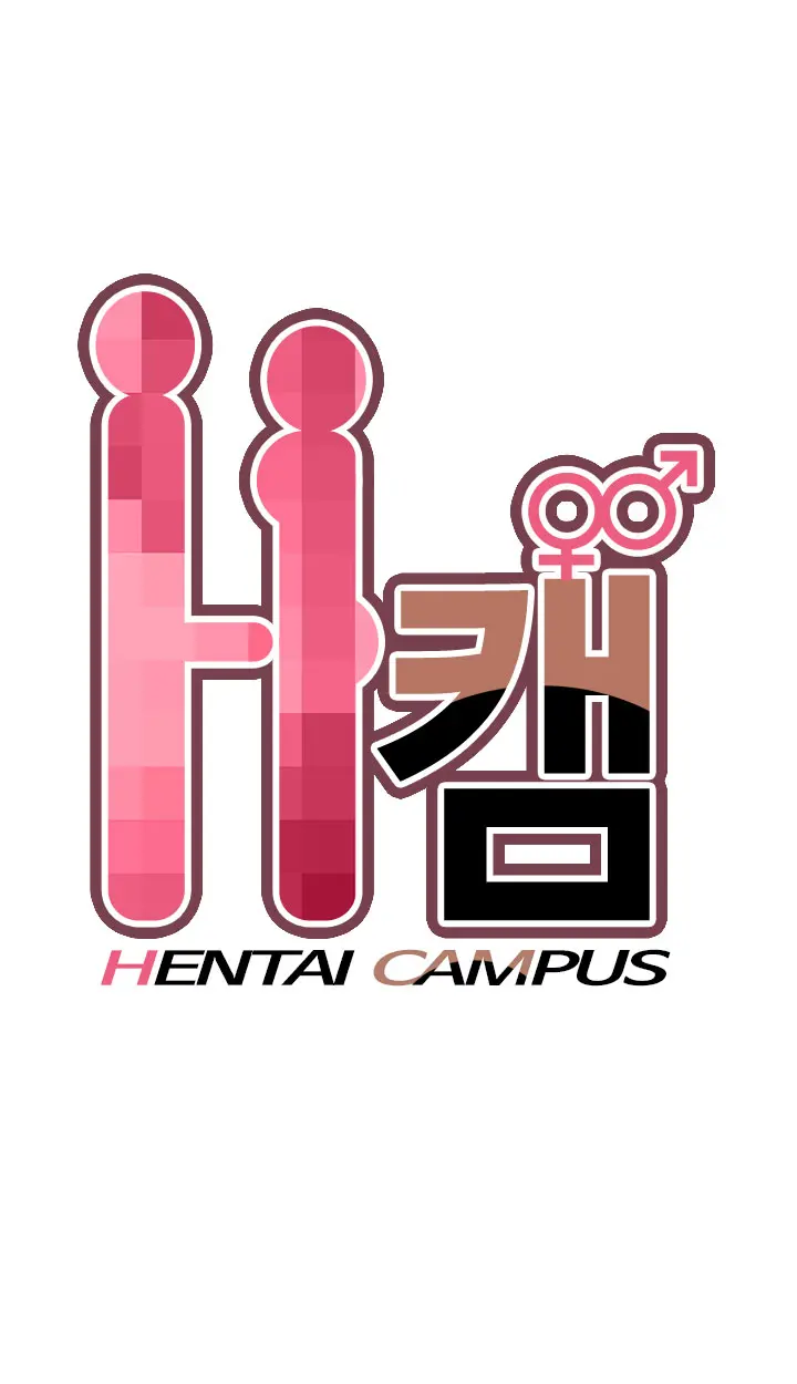 H Campus Ch.0-29