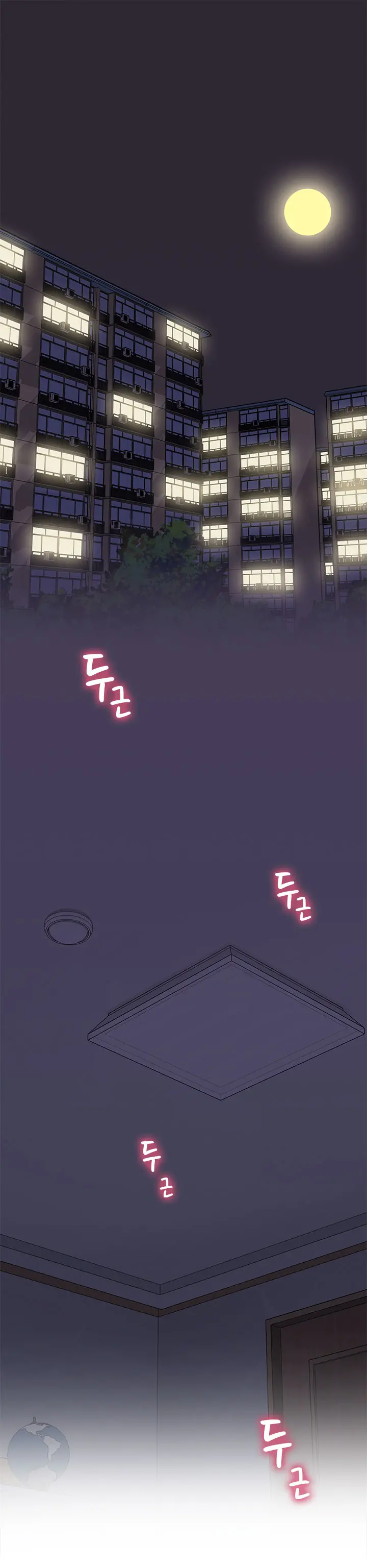 H Campus Ch.0-29