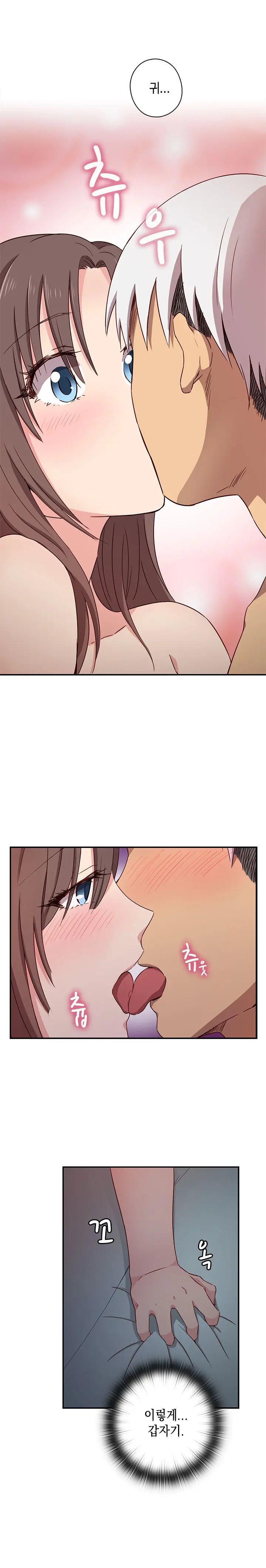 H Campus Ch.0-29