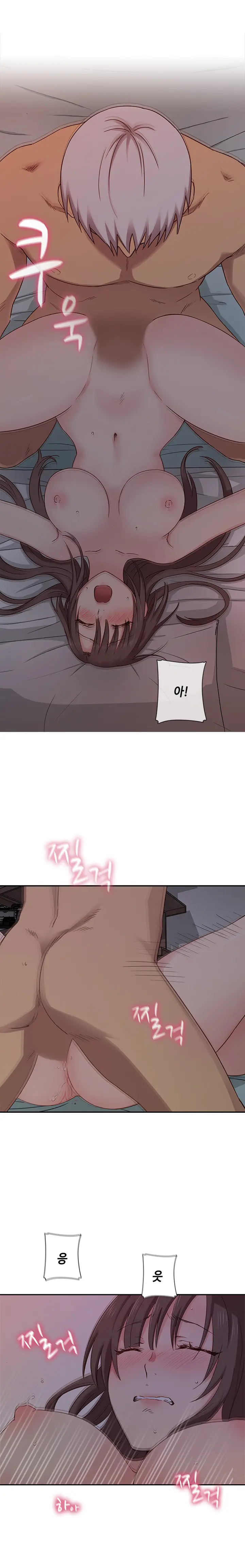 H Campus Ch.0-29