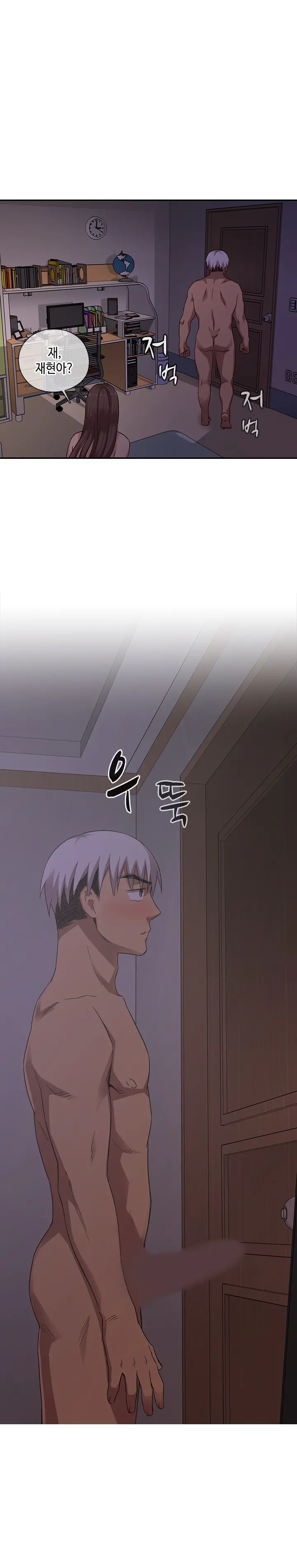H Campus Ch.0-29