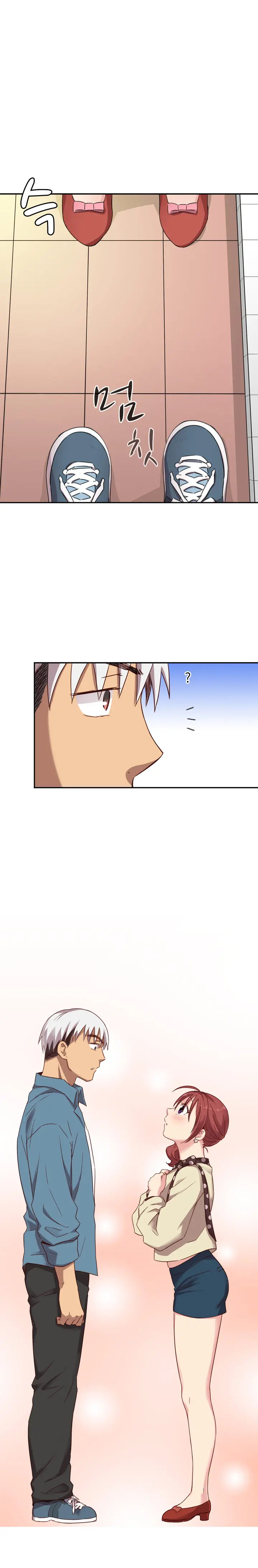H Campus Ch.0-29