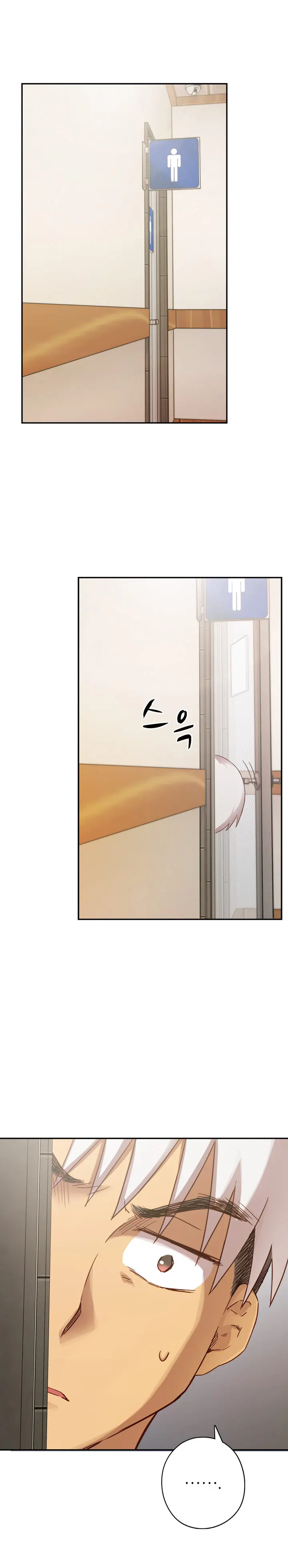 H Campus Ch.0-29
