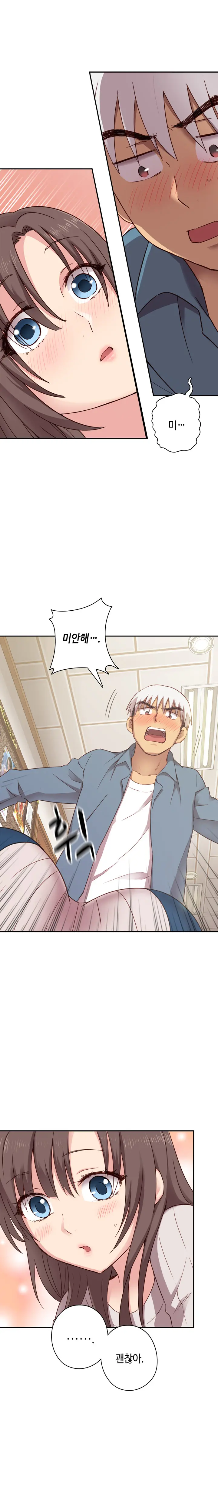 H Campus Ch.0-29