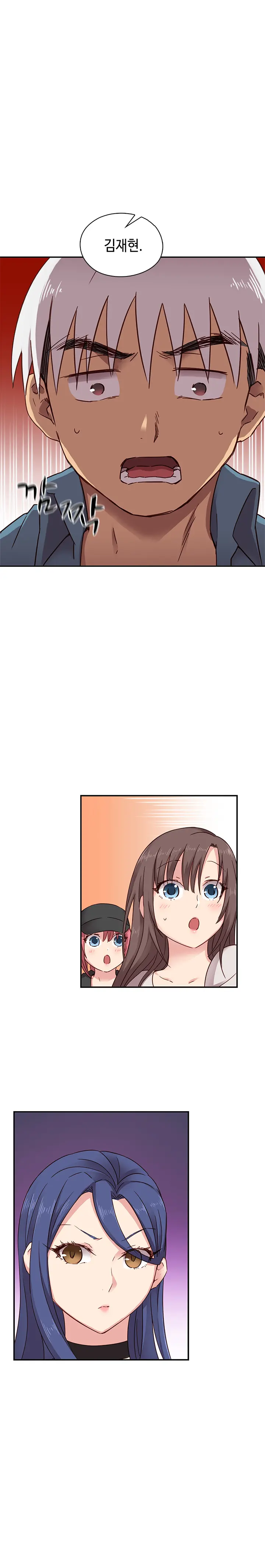 H Campus Ch.0-29