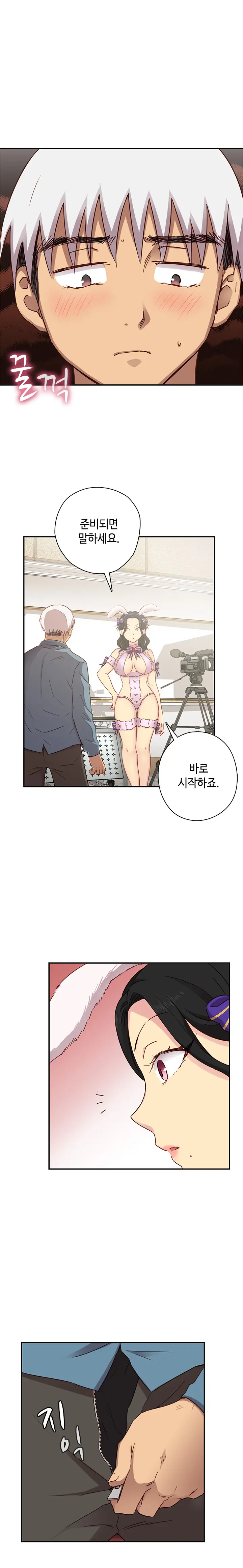 H Campus Ch.0-29