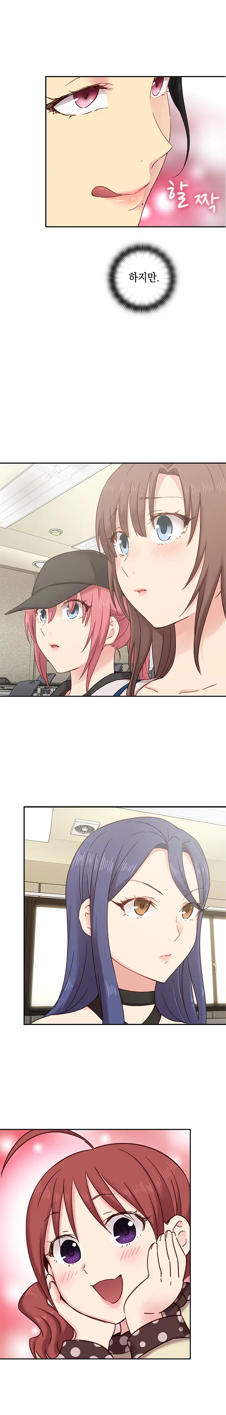 H Campus Ch.0-29
