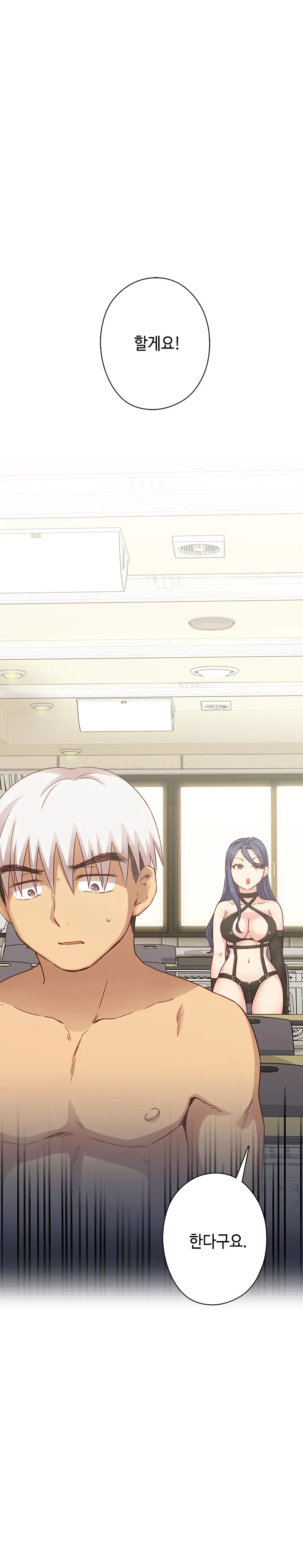 H Campus Ch.0-29