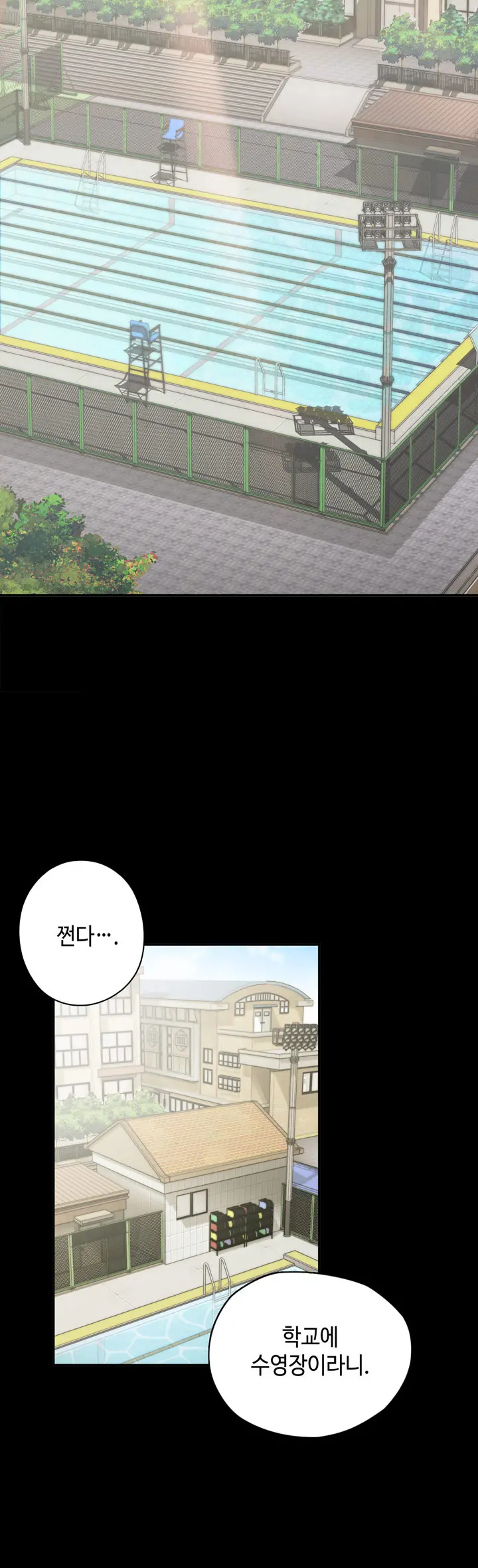 H Campus Ch.0-29