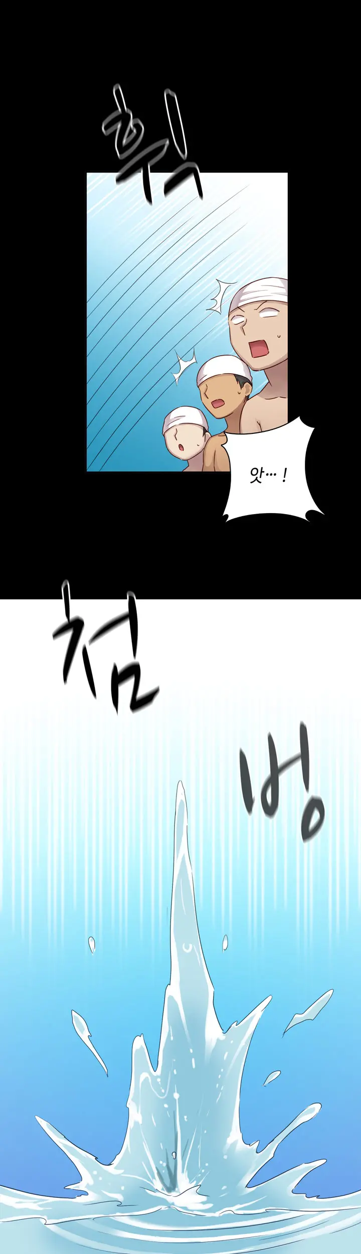 H Campus Ch.0-29