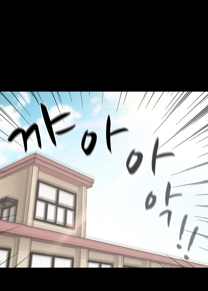 H Campus Ch.0-29