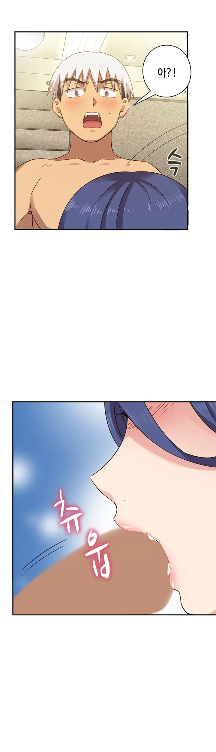 H Campus Ch.0-29
