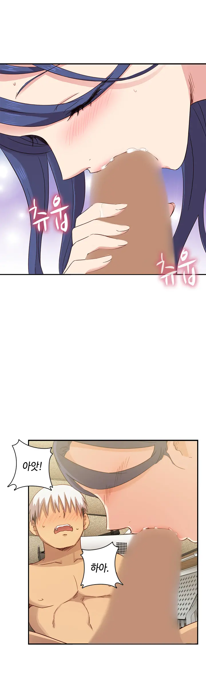 H Campus Ch.0-29