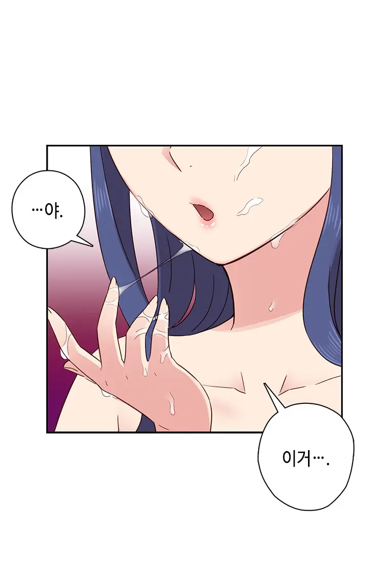 H Campus Ch.0-29