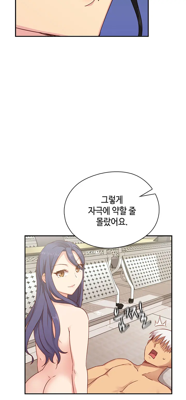 H Campus Ch.0-29