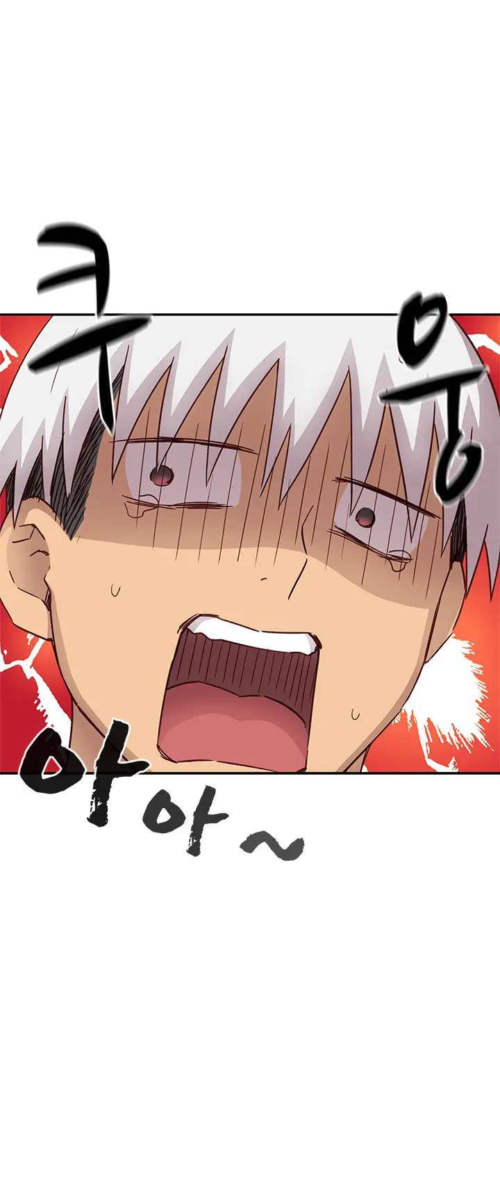 H Campus Ch.0-29
