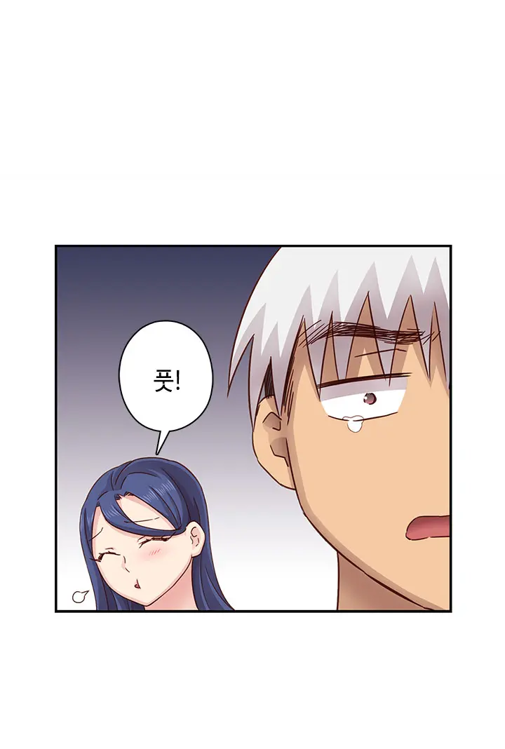 H Campus Ch.0-29
