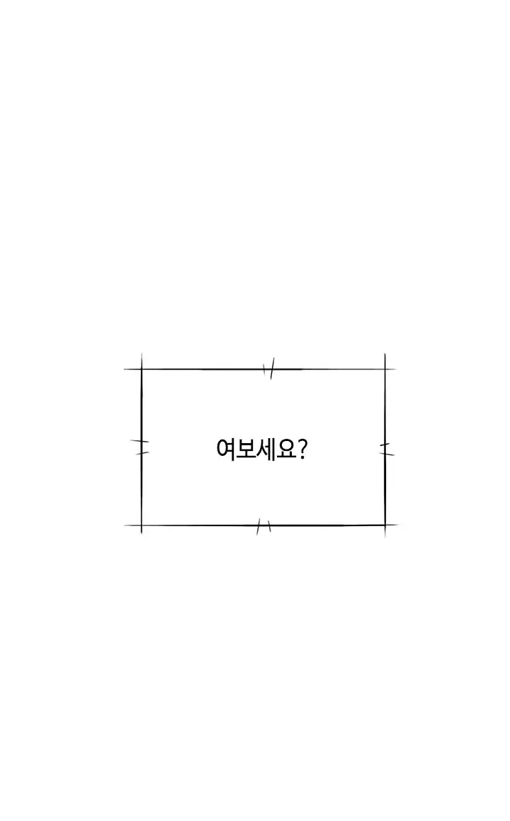 H Campus Ch.0-29