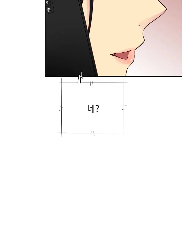 H Campus Ch.0-29