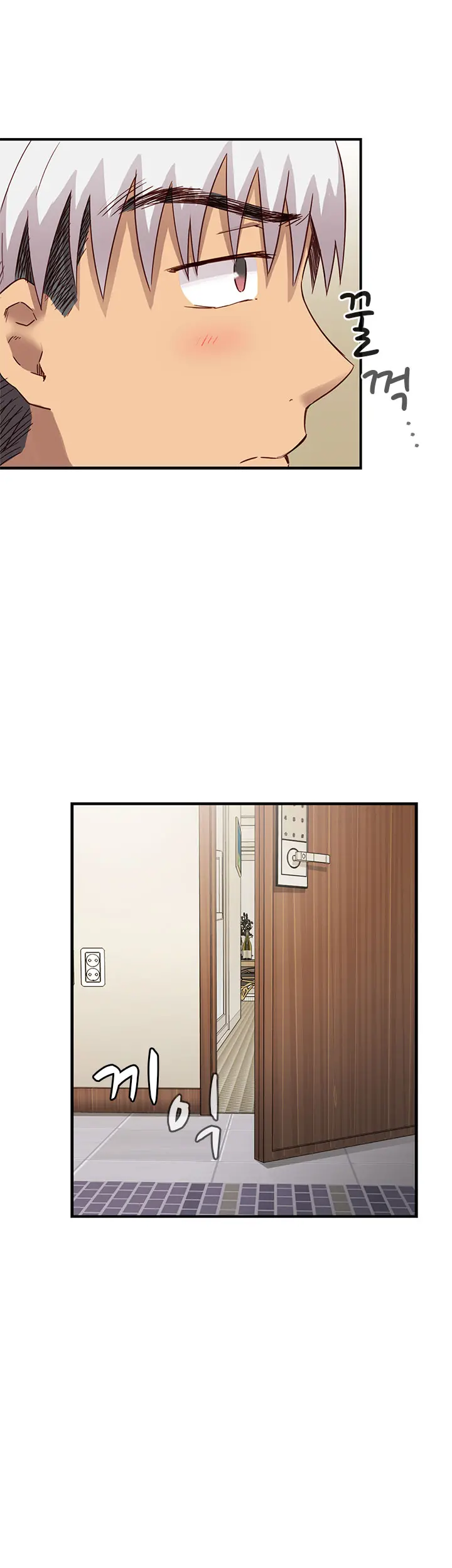 H Campus Ch.0-29