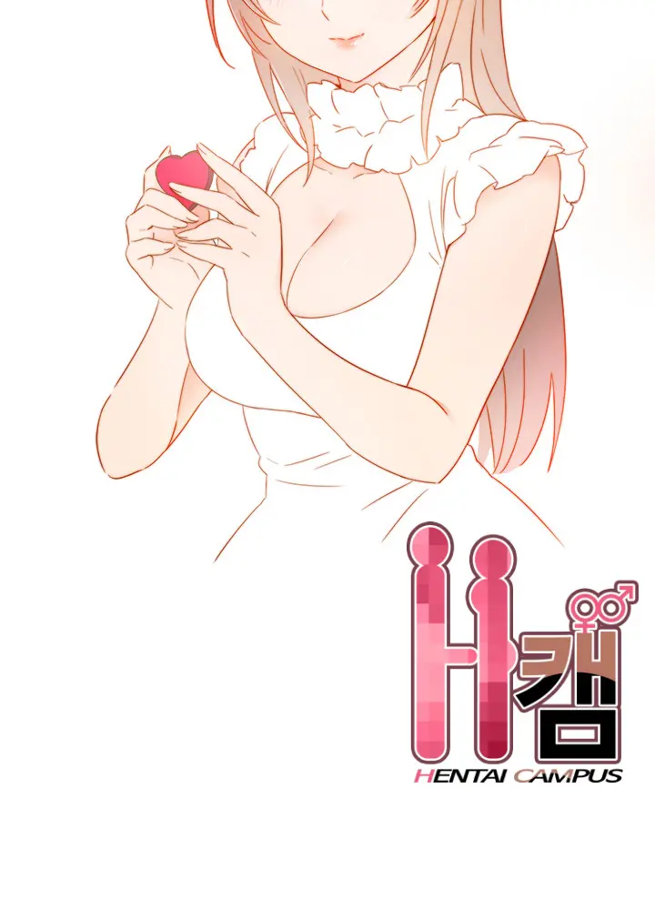 H Campus Ch.0-29