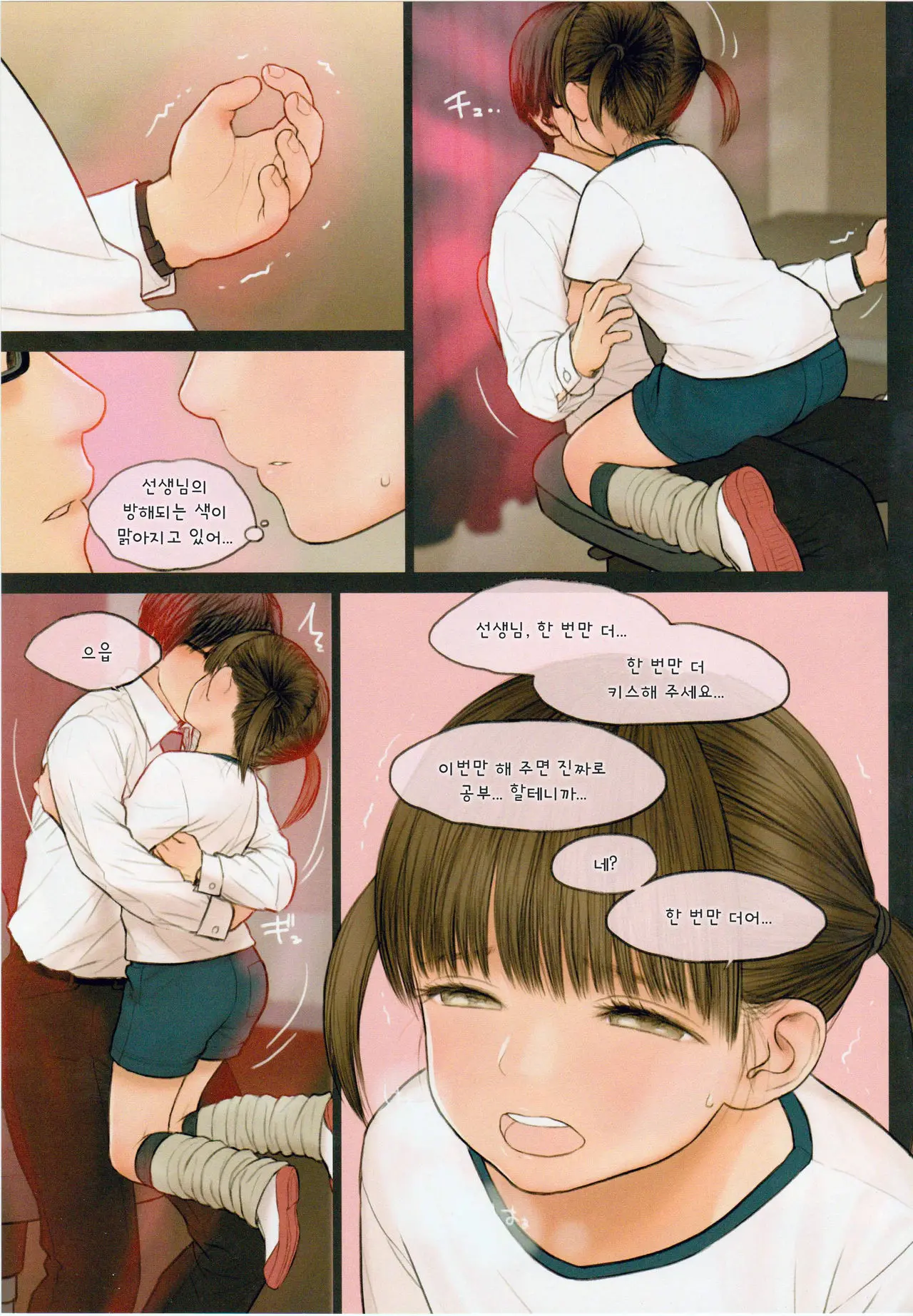 Little Girl 14