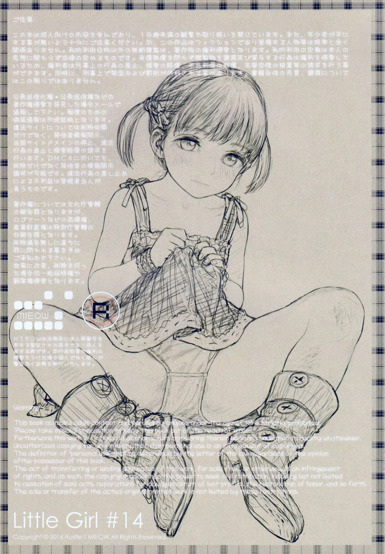 Little Girl 14
