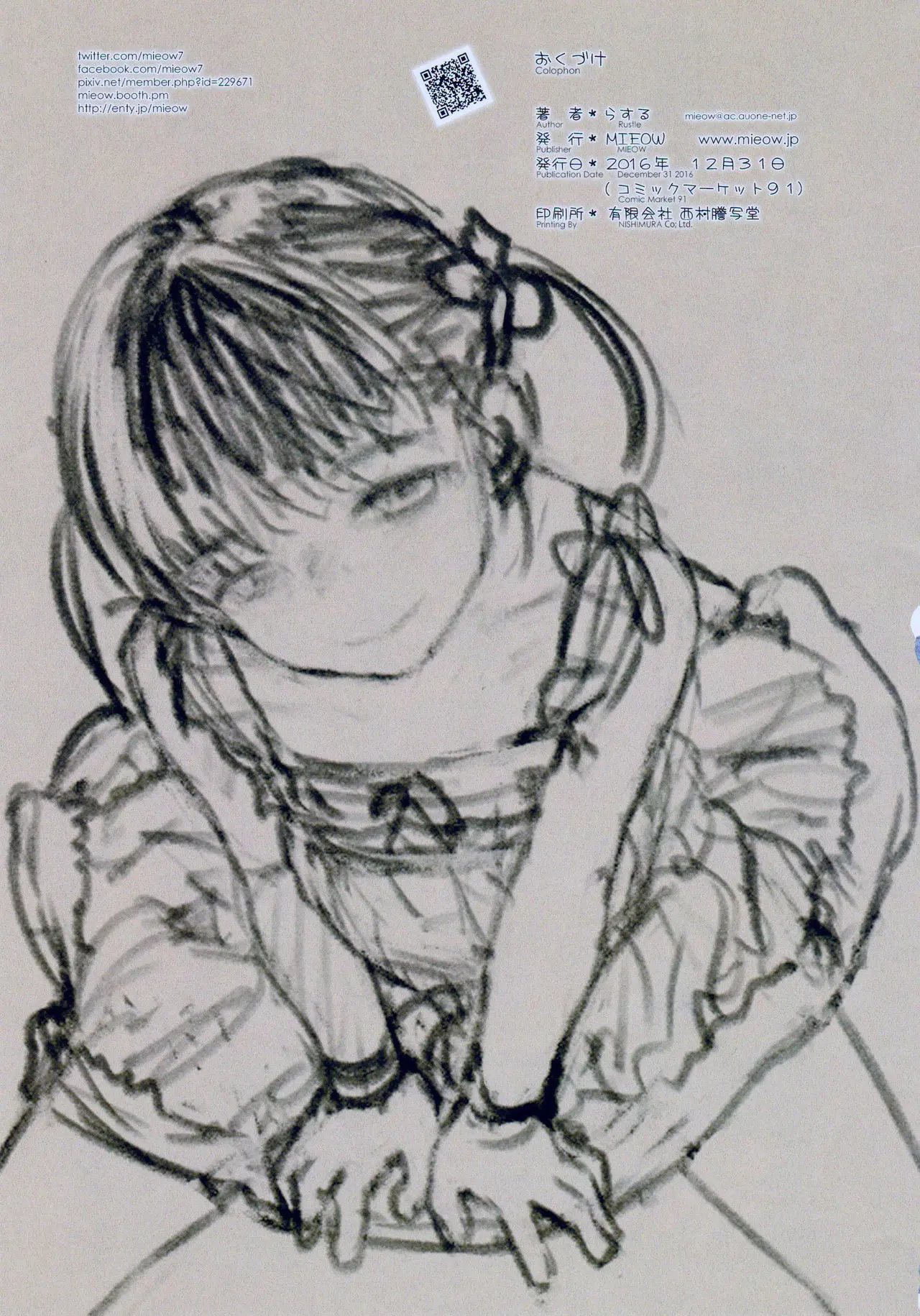 Little Girl 14