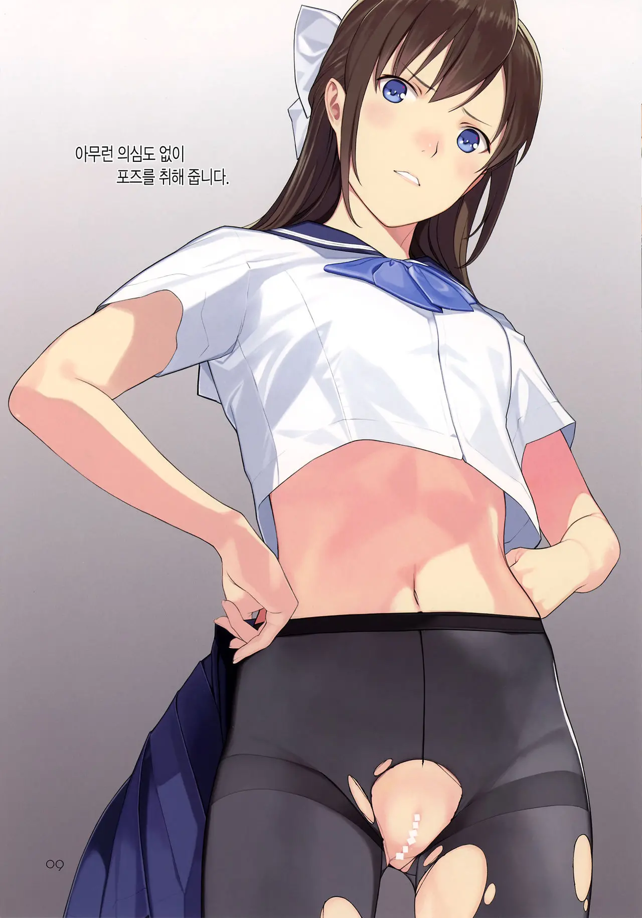 Koinumaru-San Wa Kekkyoku Kotowarenai