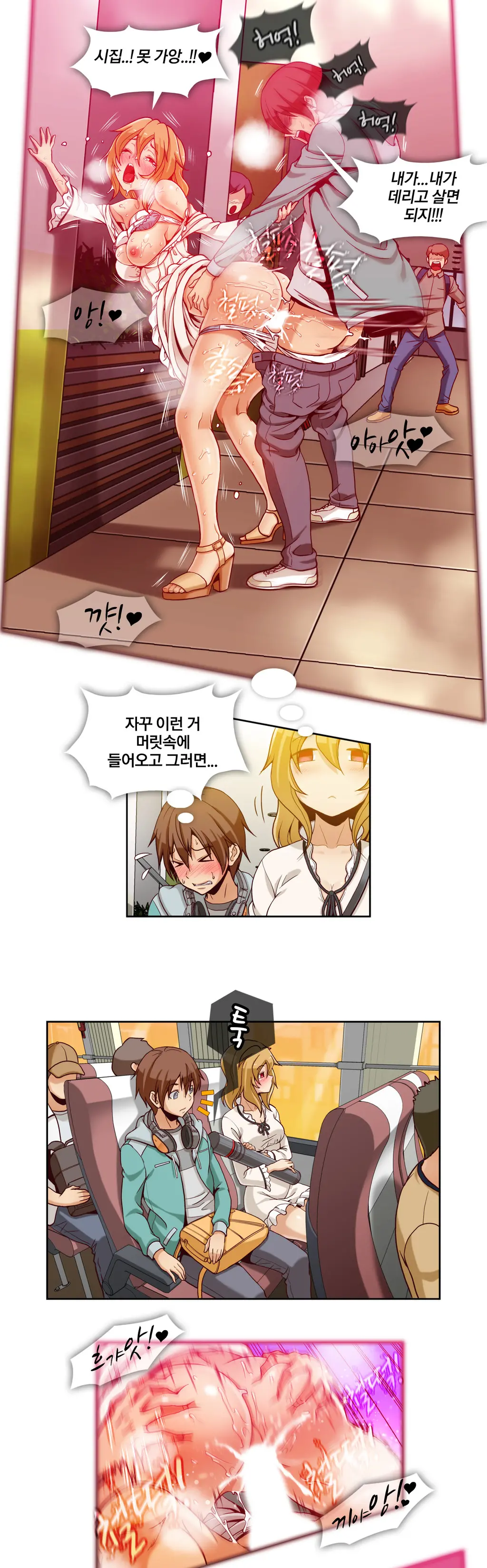 Secret Folder Ch.0-8