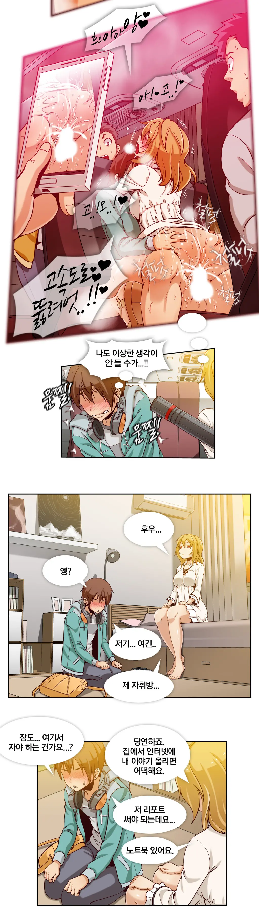 Secret Folder Ch.0-8