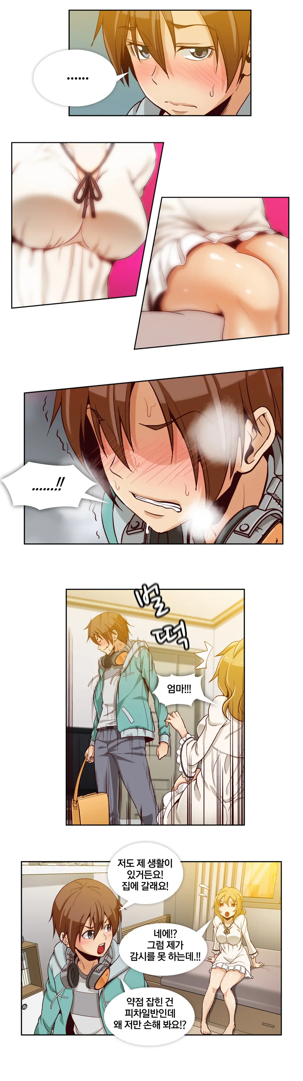Secret Folder Ch.0-8