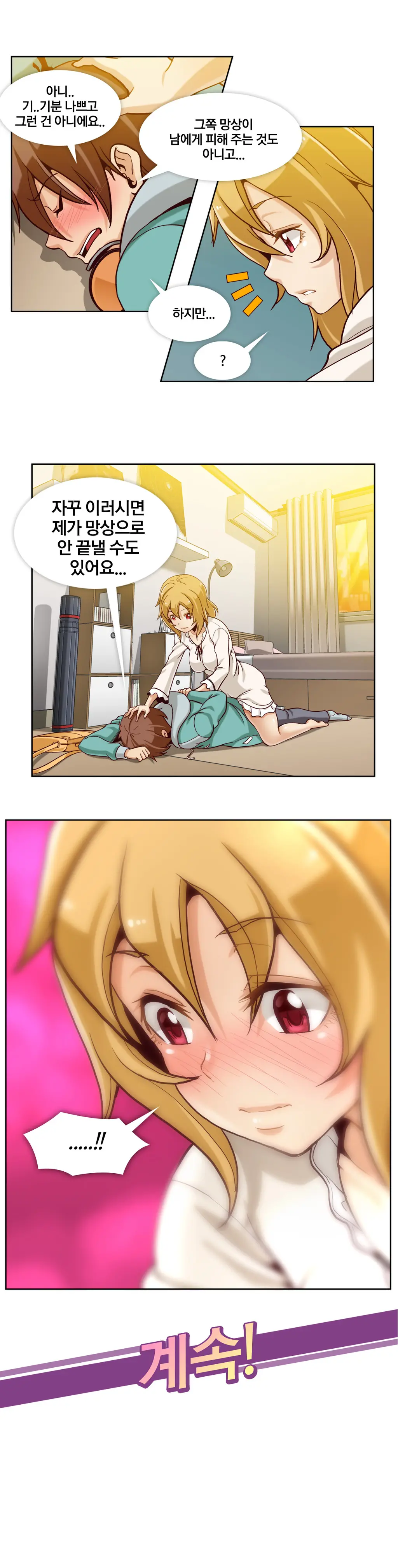 Secret Folder Ch.0-8