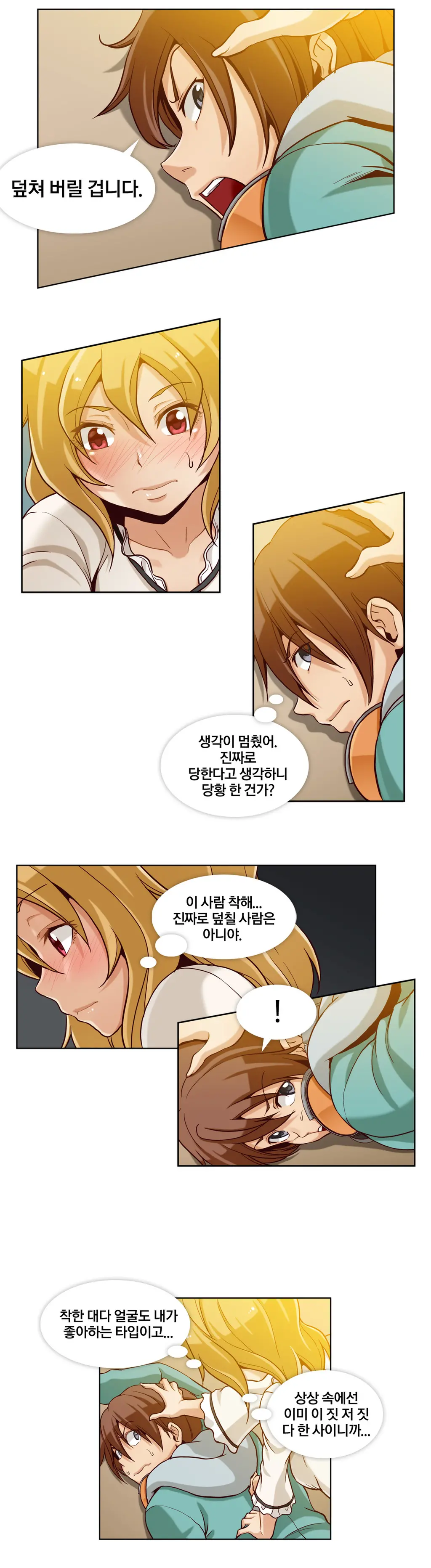 Secret Folder Ch.0-8
