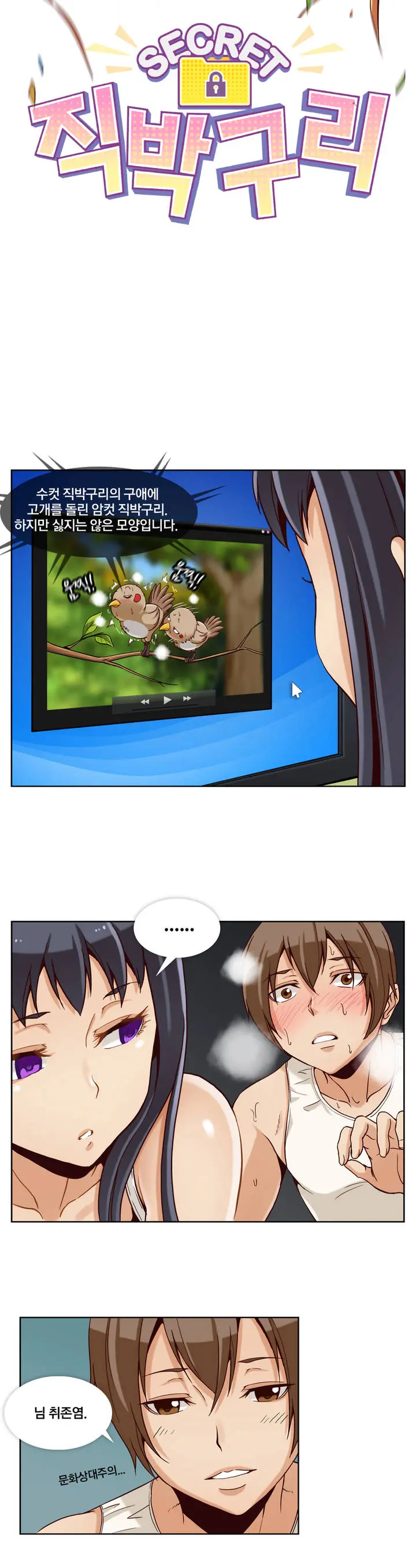 Secret Folder Ch.0-8