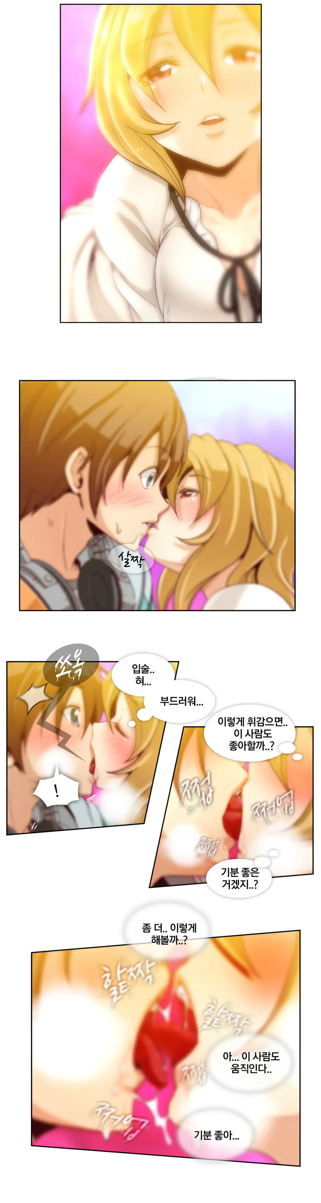 Secret Folder Ch.0-8