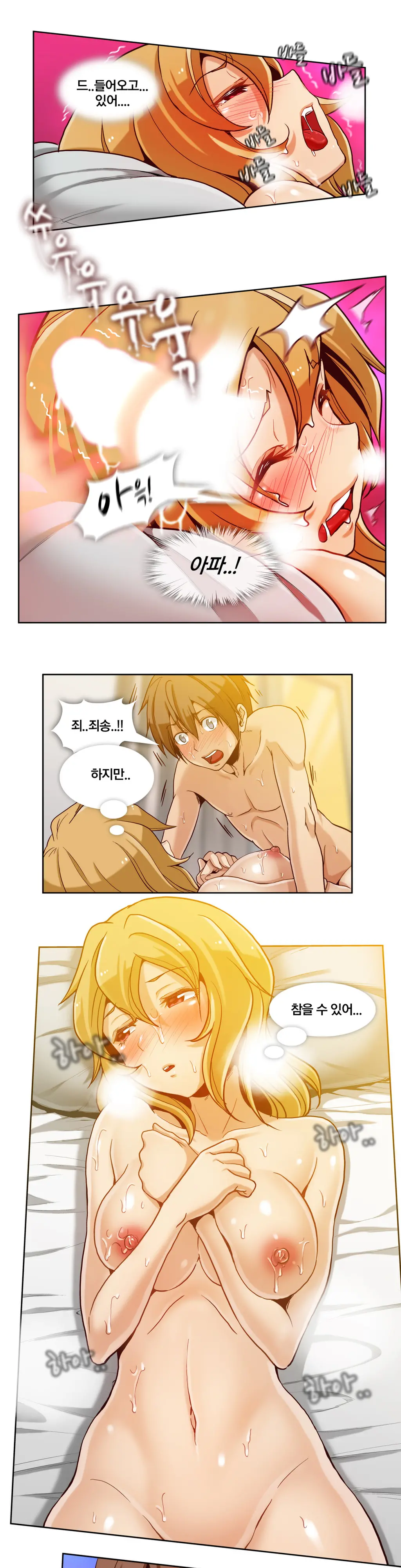 Secret Folder Ch.0-8